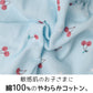 ショーツ キッズ 女の子 綿100％ パンツ 5枚組 ガールズ 下着 子供 お名前タグ付き ウエストゴム交換可 90 100 110 120 130 cm コットン パンツセット 女児ショーツ インナー 通園 通学 保育園 幼稚園 小学生 フルーツ柄 かわいい