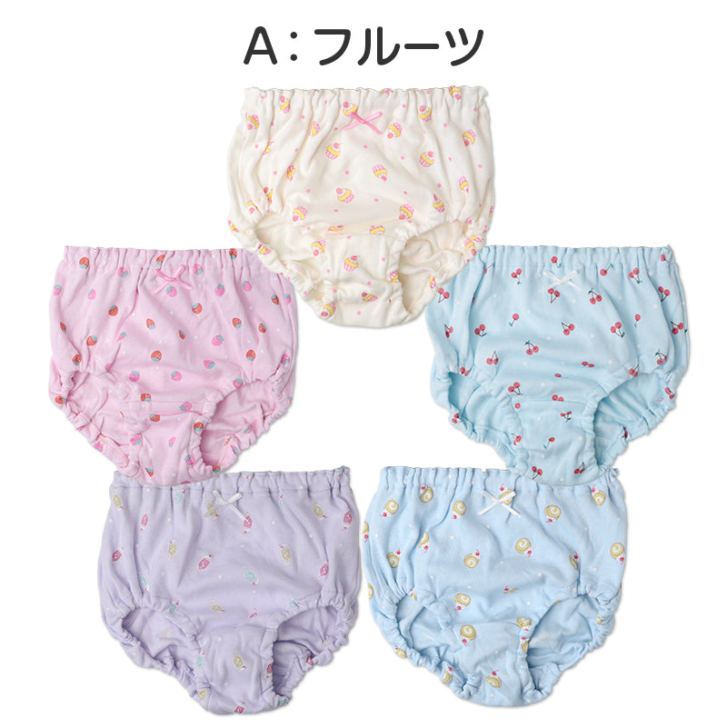 ショーツ キッズ 女の子 綿100％ パンツ 5枚組 ガールズ 下着 子供 お名前タグ付き ウエストゴム交換可 90 100 110 120 130 cm コットン パンツセット 女児ショーツ インナー 通園 通学 保育園 幼稚園 小学生 フルーツ柄 かわいい