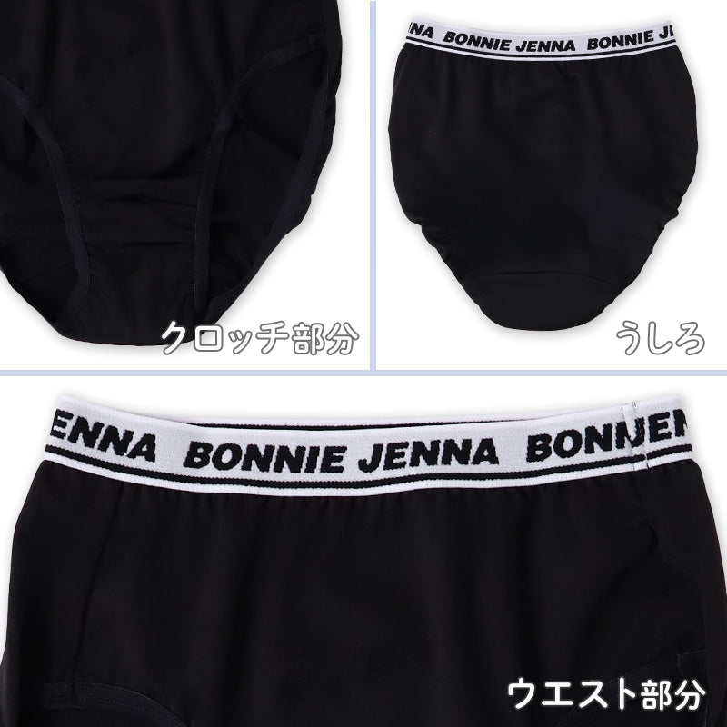 ショーツ 女の子 ジュニア 3枚組 吸水速乾 ストレッチ 下着 女児 小学生 中学生 パンツ インナー 130 140 150 160 165 cm 汗対策 ベタつきにくい さらさら 快適 お名前タグ付き シンプル モノトーン セット