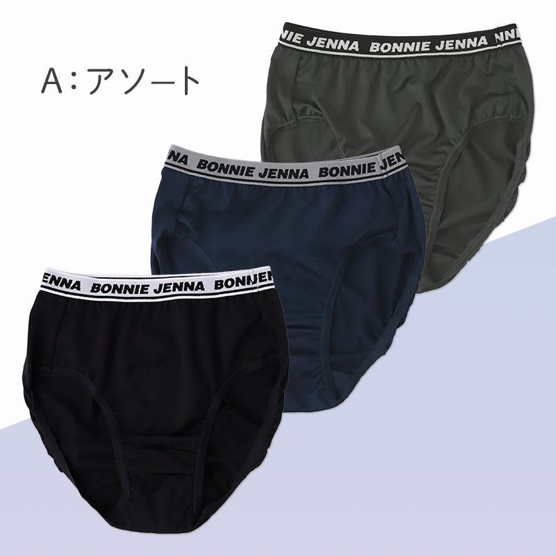 ショーツ 女の子 ジュニア 3枚組 吸水速乾 ストレッチ 下着 女児 小学生 中学生 パンツ インナー 130 140 150 160 165 cm 汗対策 ベタつきにくい さらさら 快適 お名前タグ付き シンプル モノトーン セット