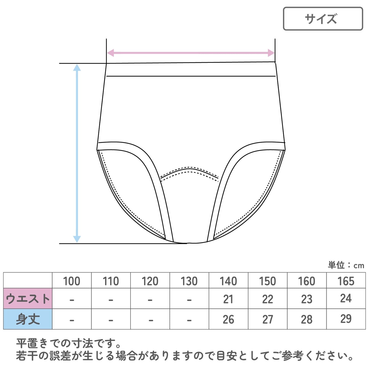 サニタリーショーツ ジュニア 羽付き対応 ポケット付き 吸水速乾 生理用ショーツ 女の子 子供 キッズ ガールズ 黒 2枚組 140 150 160 165 cm お名前タグ ストレッチ ムレにくい 防水 生理ショーツ 小学生 中学生