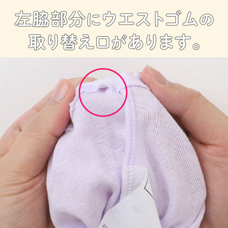 ショーツ 女の子 綿100 吸汗速乾 キッズ パンツ 2枚組 サラサラコットン 子供 下着 ジュニア インナー 100 110 120 130 140 150 160 165 cm ガールズ 女児 コットン 通園 通学 ドット 無地 ブラック ネームタグ付き ウエストゴム取替え可