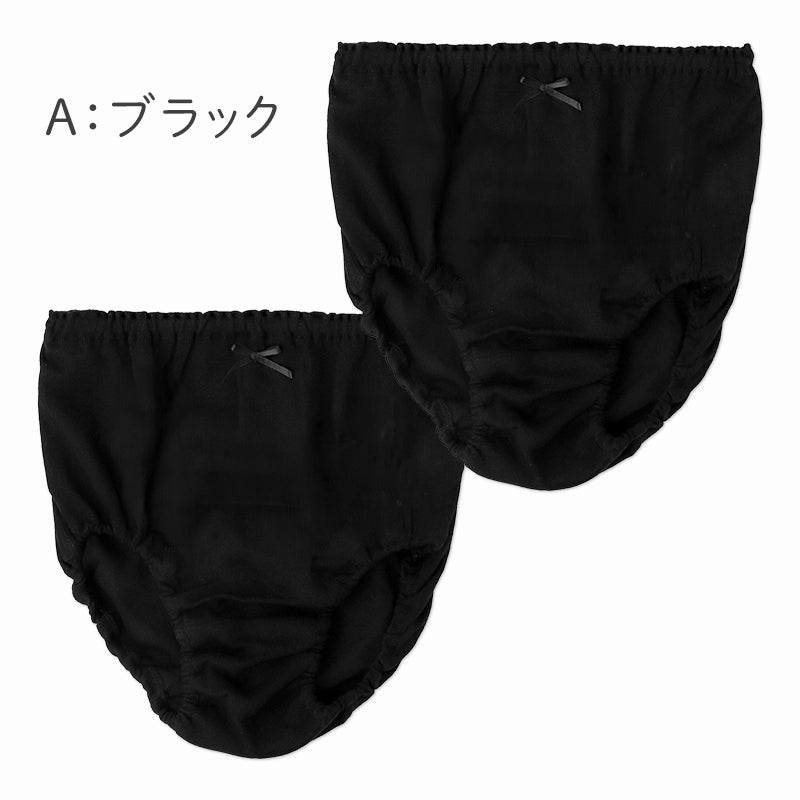 ショーツ 女の子 綿100 吸汗速乾 キッズ パンツ 2枚組 サラサラコットン 子供 下着 ジュニア インナー 100 110 120 130 140 150 160 165 cm ガールズ 女児 コットン 通園 通学 ドット 無地 ブラック ネームタグ付き ウエストゴム取替え可