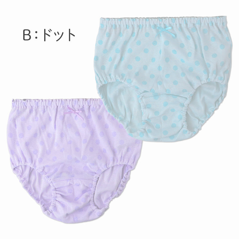 ショーツ 女の子 綿100 吸汗速乾 キッズ パンツ 2枚組 サラサラコットン 子供 下着 ジュニア インナー 100 110 120 130 140 150 160 165 cm ガールズ 女児 コットン 通園 通学 ドット 無地 ブラック ネームタグ付き ウエストゴム取替え可