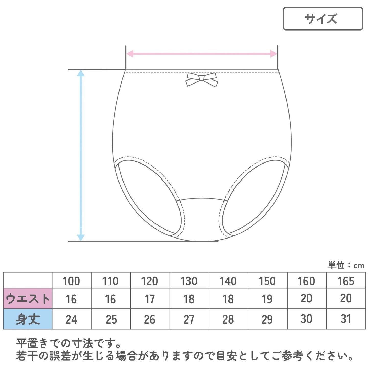 ショーツ 女の子 綿100 吸汗速乾 キッズ パンツ 2枚組 サラサラコットン 子供 下着 ジュニア インナー 100 110 120 130 140 150 160 165 cm ガールズ 女児 コットン 通園 通学 ドット 無地 ブラック ネームタグ付き ウエストゴム取替え可