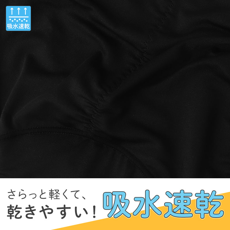 サニタリーショーツ ジュニア スポーツ用 女児 吸水速乾 2枚組 140 150 160 165 cm ナプキンずれ軽減 ガールズ 生理用ショーツ キッズ ショーツ パンツ 下着 インナー 部活 体育 通学 ムレにくい ギャザー お名前タグ付き ブラック ガロー セット