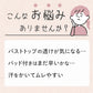 タンクトップ 胸二重 キッズ 女の子 メッシュ 吸水速乾 インナー 2枚組 下着 透けにくい 130 140 150 160cm 小学生 成長期 バストトップ 胸当て 子供 こども 通気性 速乾 メッシュ生地 2枚セット 2P アンダーシャツ