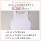 タンクトップ 胸二重 キッズ 女の子 メッシュ 吸水速乾 インナー 2枚組 下着 透けにくい 130 140 150 160cm 小学生 成長期 バストトップ 胸当て 子供 こども 通気性 速乾 メッシュ生地 2枚セット 2P アンダーシャツ