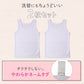 タンクトップ 胸二重 キッズ 女の子 メッシュ 吸水速乾 インナー 2枚組 下着 透けにくい 130 140 150 160cm 小学生 成長期 バストトップ 胸当て 子供 こども 通気性 速乾 メッシュ生地 2枚セット 2P アンダーシャツ