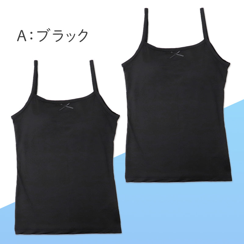 ジュニア キャミソール パッド付き 接触冷感 吸水速乾 インナー キッズ 女の子 ブラトップ 140 150 160 165 cm カップ付き インナーシャツ 肌着 子供 下着 涼しい ムレにくい 通学 学校 夏用 2枚組 ブラック