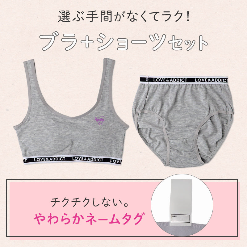 ジュニアブラ ブラジャー ショーツ セット モールドカップ 吸水速乾 ストレッチ スポブラ ハーフトップ 150 160 165 cm 女の子 ガールズ キッズ ジュニア ファーストブラ ブラセット ストレッチ 体育 部活 下着