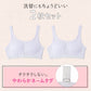 ジュニアブラ ハーフトップ 女の子 インナー パッド付き 取り外しパッド 吸水速乾 綿混 2枚組 140 150 160 165 cm 胸二重 締めつけない スポーツブラ 小学生 中学生 ガールズ キッズ 下着 やわらかフィット 白 無地