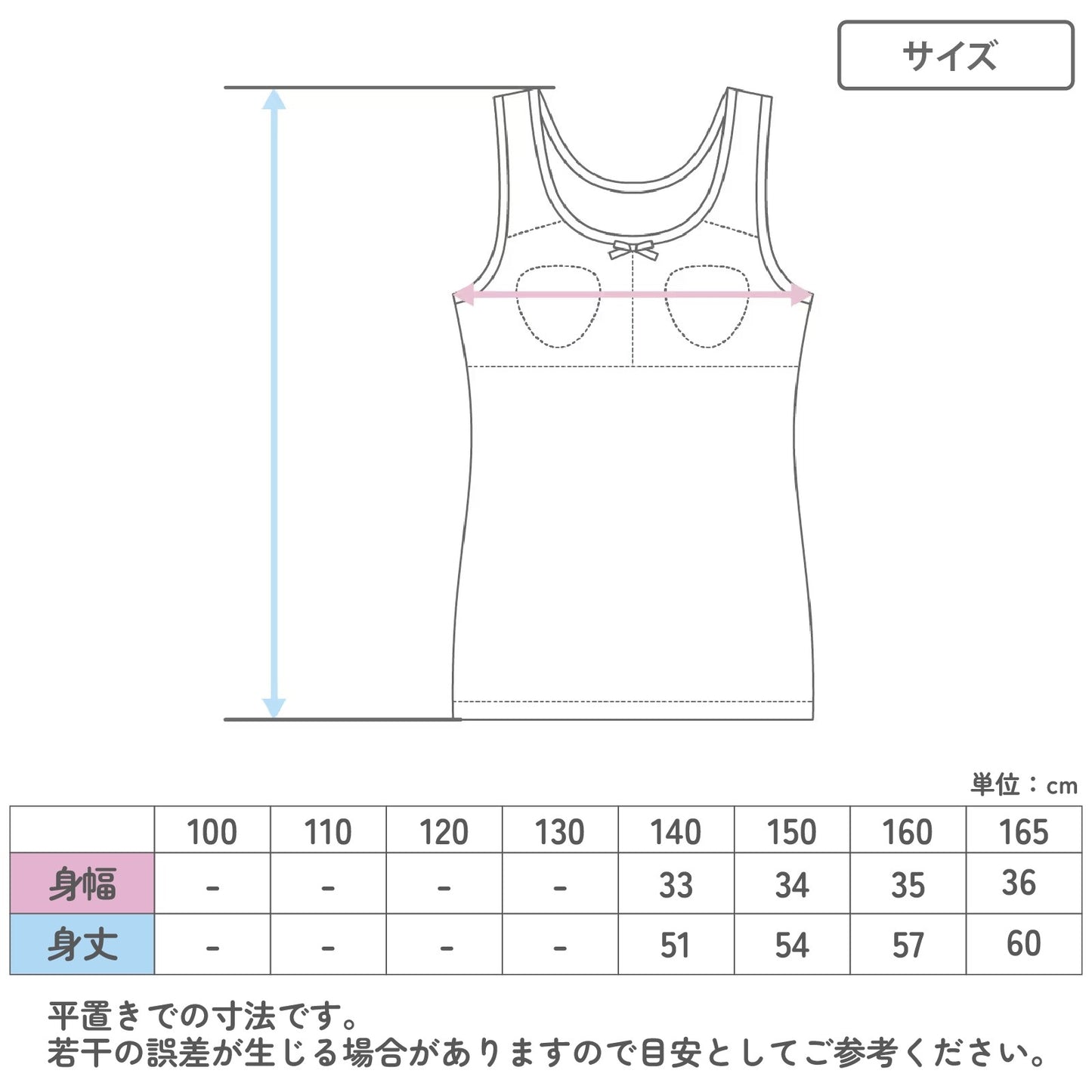 ジュニアブラ タンクトップ 女の子 インナー パッド付き 取り外しパッド 吸水速乾 綿混 2枚組 140 150 160 165 cm 胸二重 締めつけない 小学生 中学生 ガールズ キッズ 下着 やわらかフィット 白 無地