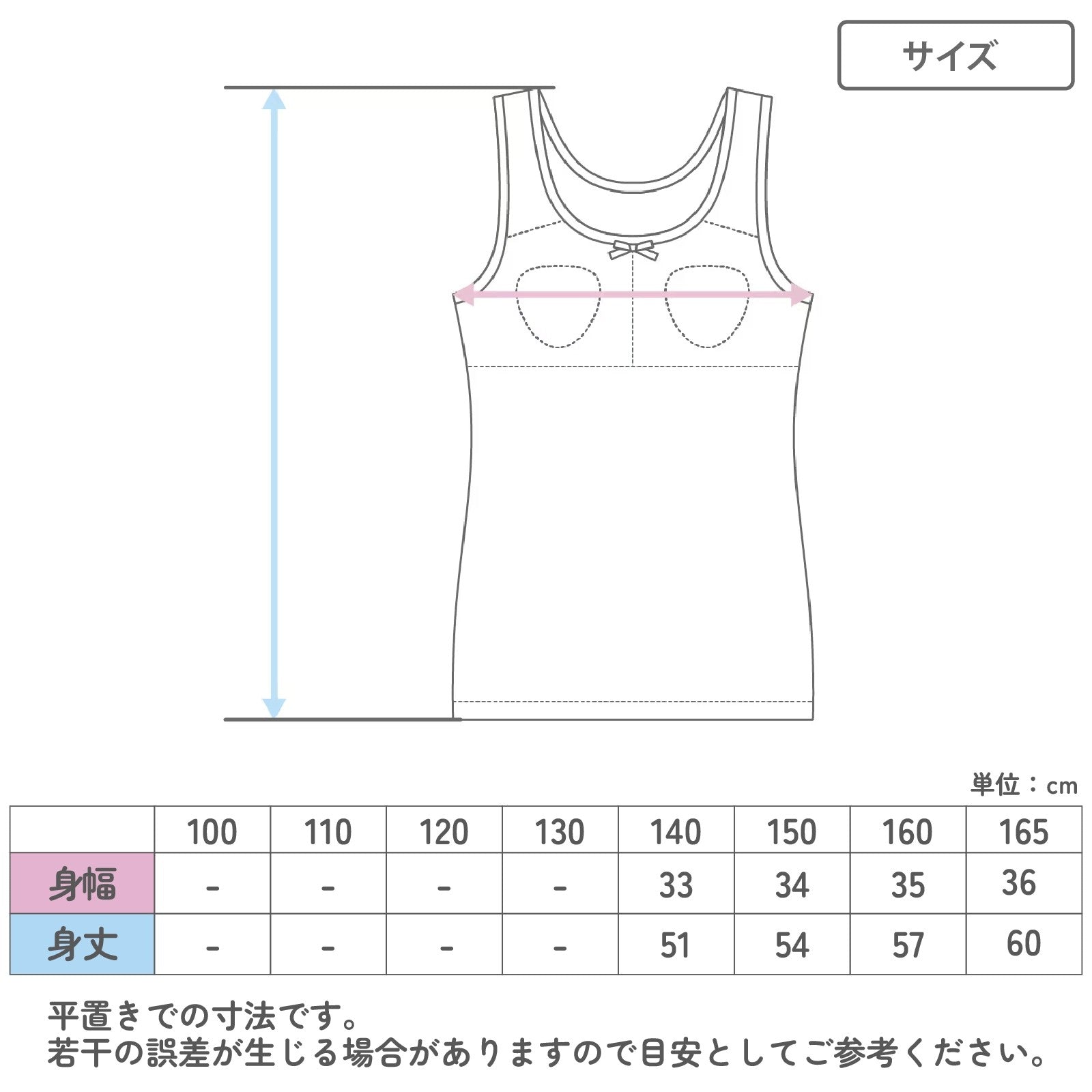 ジュニアブラ タンクトップ 女の子 インナー パッド付き 取り外しパッド 吸水速乾 綿混 2枚組 140 150 160 165 cm 胸二重 締めつけない 小学生 中学生 ガールズ キッズ 下着 やわらかフィット 白 無地