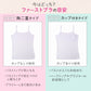 ジュニアブラ キャミソール 女の子 インナー パッド付き 取り外しパッド 吸水速乾 綿混 2枚組 140 150 160 165 cm 胸二重 締めつけない 小学生 中学生 ガールズ キッズ 下着 やわらかフィット 白 無地