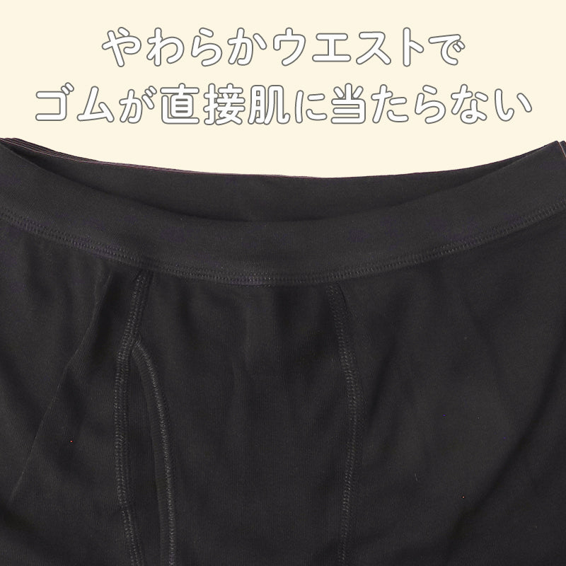 男児 ボクサーパンツ 綿100% 前あき ボクサーブリーフ キッズ ジュニア 吸水速乾 2枚組 100 110 120 130 140 150 160 170 cm サラサラコットン 黒 ボーイズ パンツ 下着 小学生 中学生 やわらかウエスト スクールインナー ムレにくい