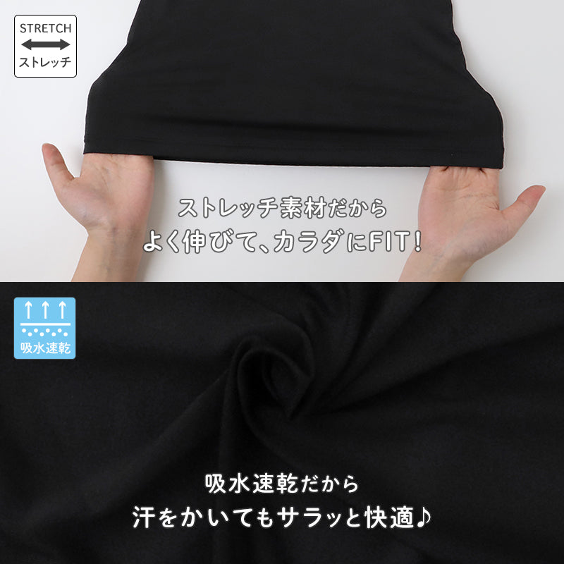 ジュニア タンクトップ 接触冷感 吸水速乾 インナー キッズ 男の子 140 150 160 165 cm インナーシャツ 肌着 子供 下着 涼しい ムレにくい 通学 学校 夏用 2枚組 ブラック