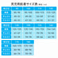 ジュニア タンクトップ 接触冷感 吸水速乾 インナー キッズ 男の子 140 150 160 165 cm インナーシャツ 肌着 子供 下着 涼しい ムレにくい 通学 学校 夏用 2枚組 ブラック