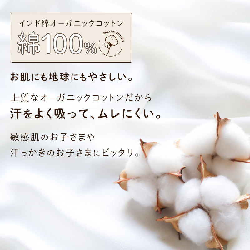 キッズ タンクトップ インナー 2枚組 綿100% オーガニックコットン 吸水速乾 敏感肌 男女兼用 100 110 120 130 140 150 160 cm 男の子 女の子 下着 綿 コットン 肌着 通園 通学 白 黒 2P 2枚セット
