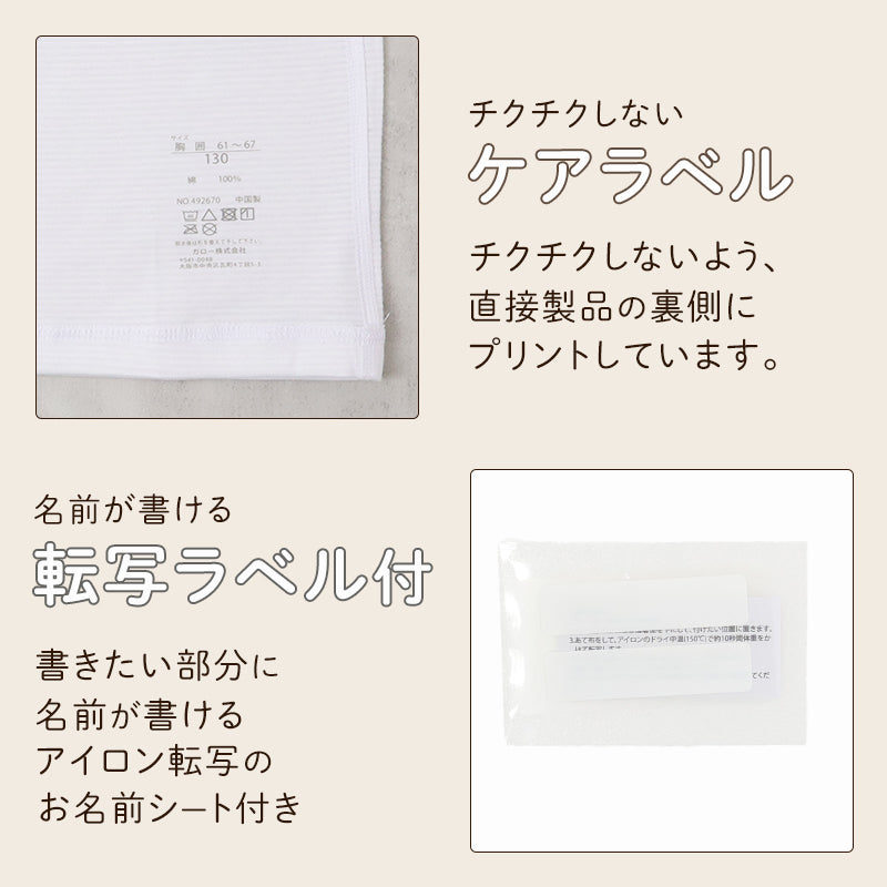 キッズ タンクトップ インナー 2枚組 綿100% オーガニックコットン 吸水速乾 敏感肌 男女兼用 100 110 120 130 140 150 160 cm 男の子 女の子 下着 綿 コットン 肌着 通園 通学 白 黒 2P 2枚セット