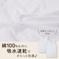 キッズ タンクトップ インナー 2枚組 綿100% オーガニックコットン 吸水速乾 敏感肌 男女兼用 100 110 120 130 140 150 160 cm 男の子 女の子 下着 綿 コットン 肌着 通園 通学 白 黒 2P 2枚セット