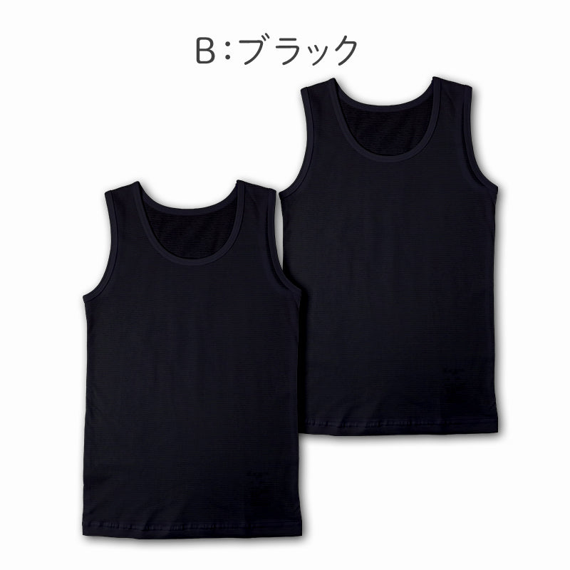 キッズ タンクトップ インナー 2枚組 綿100% オーガニックコットン 吸水速乾 敏感肌 男女兼用 100 110 120 130 140 150 160 cm 男の子 女の子 下着 綿 コットン 肌着 通園 通学 白 黒 2P 2枚セット