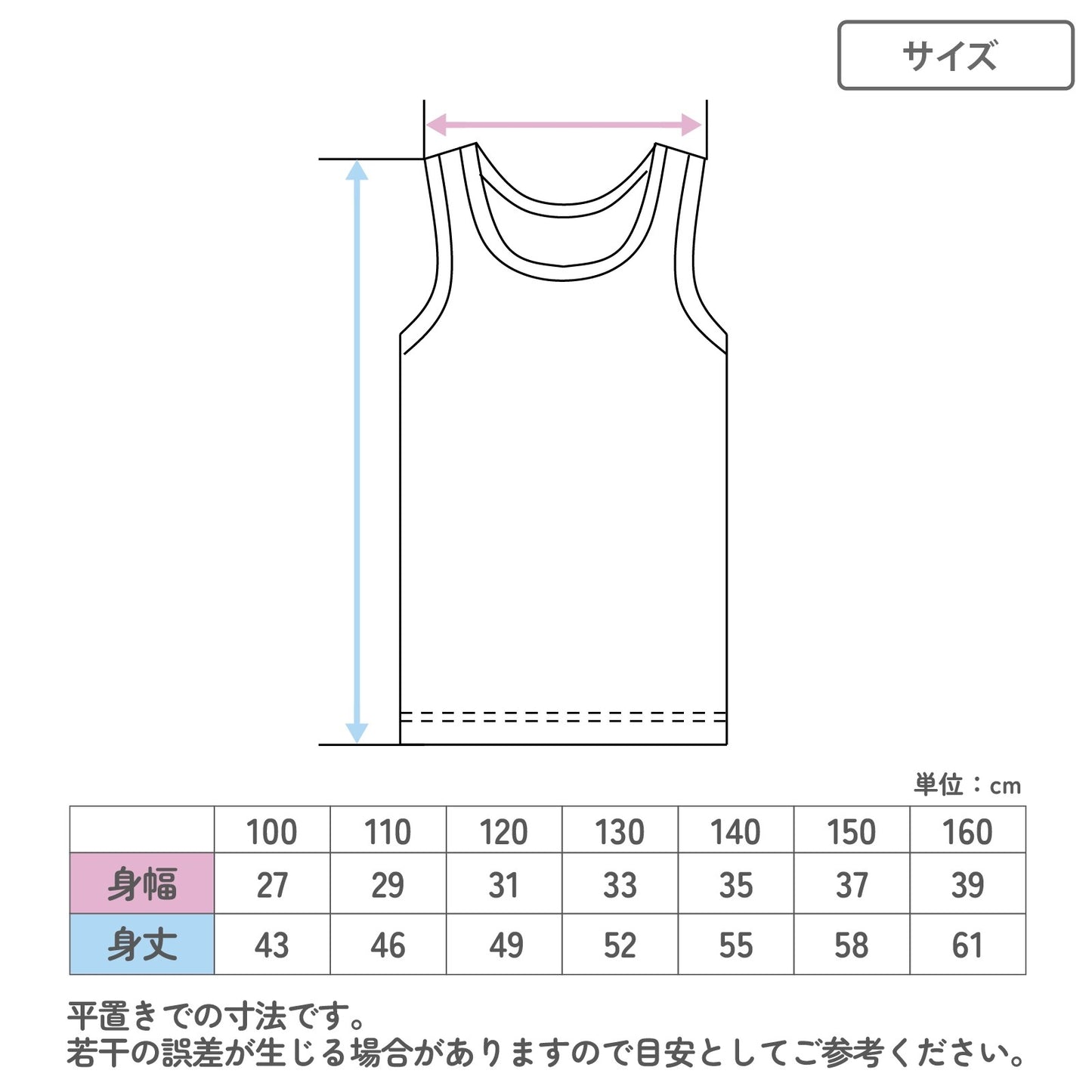 キッズ タンクトップ インナー 2枚組 綿100% オーガニックコットン 吸水速乾 敏感肌 男女兼用 100 110 120 130 140 150 160 cm 男の子 女の子 下着 綿 コットン 肌着 通園 通学 白 黒 2P 2枚セット