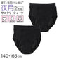 ジュニア サニタリーショーツ 夜用 女の子 生理用ショーツ 2枚組 ガールズ 多い日 防水布 前後ロングシート 漏れ対策 140 150 160 165 cm 綿混 幅広ウエスト 通学 小学生 中学生 高校生 黒 ブラック 女児 パンツ 生理 ショーツ お名前タグ付き