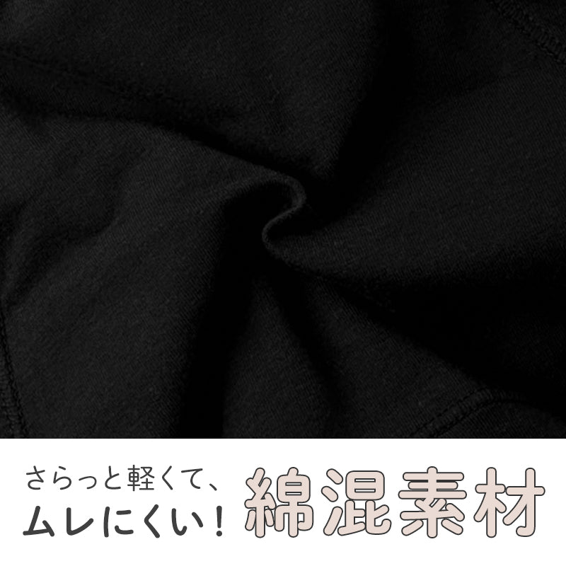 ジュニア サニタリーショーツ 夜用 女の子 生理用ショーツ 2枚組 ガールズ 多い日 防水布 前後ロングシート 漏れ対策 140 150 160 165 cm 綿混 幅広ウエスト 通学 小学生 中学生 高校生 黒 ブラック 女児 パンツ 生理 ショーツ お名前タグ付き
