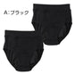 ジュニア サニタリーショーツ 夜用 女の子 生理用ショーツ 2枚組 ガールズ 多い日 防水布 前後ロングシート 漏れ対策 140 150 160 165 cm 綿混 幅広ウエスト 通学 小学生 中学生 高校生 黒 ブラック 女児 パンツ 生理 ショーツ お名前タグ付き