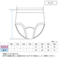 ジュニア サニタリーショーツ 夜用 女の子 生理用ショーツ 2枚組 ガールズ 多い日 防水布 前後ロングシート 漏れ対策 140 150 160 165 cm 綿混 幅広ウエスト 通学 小学生 中学生 高校生 黒 ブラック 女児 パンツ 生理 ショーツ お名前タグ付き