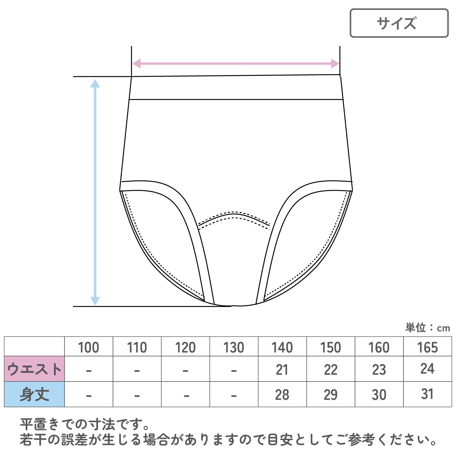 ジュニア サニタリーショーツ 夜用 女の子 生理用ショーツ 2枚組 ガールズ 多い日 防水布 前後ロングシート 漏れ対策 140 150 160 165 cm 綿混 幅広ウエスト 通学 小学生 中学生 高校生 黒 ブラック 女児 パンツ 生理 ショーツ お名前タグ付き
