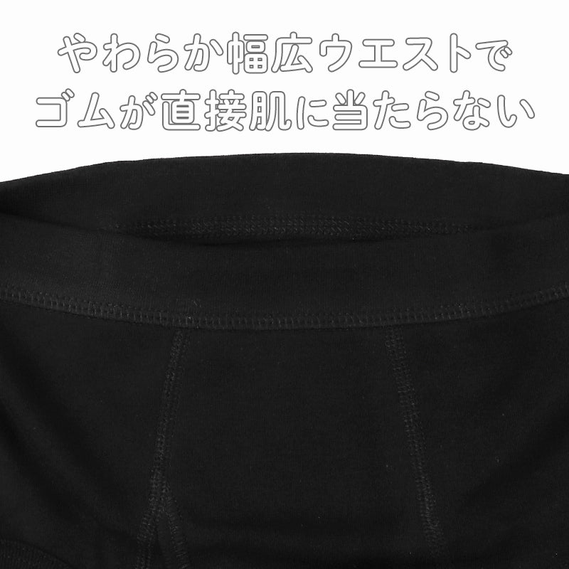 男児 ブリーフ 綿100％ 前あき 2枚組 キッズ ジュニア 下着 パンツ 100 110 120 130 140 150 160 170 cm 男の子 ボーイズ ブラック 黒 無地 インナー やわらかウエスト 通園 通学 小学生 中学生 子供 洗い替え ガロー