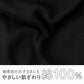 男児 ブリーフ 綿100％ 前あき 2枚組 キッズ ジュニア 下着 パンツ 100 110 120 130 140 150 160 170 cm 男の子 ボーイズ ブラック 黒 無地 インナー やわらかウエスト 通園 通学 小学生 中学生 子供 洗い替え ガロー