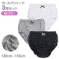 ショーツ キッズ 女の子 パンツ 綿100％ 3枚組 ガールズ 下着 130cm 140cn 150cm 160cm 165cm 子供 インナー ジュニア 綿 コットン 柄ショーツ ドット シンプル セット まとめ買い 肌にやさしい ネームタグ付き ゴム取替え 通学 通園 小学生 中学生