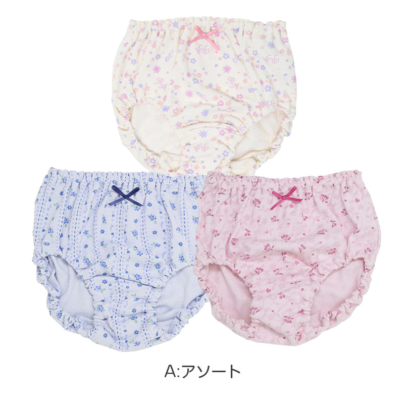 ショーツ キッズ 女の子 パンツ 綿100％ 3枚組 ガールズ 下着 110cm 120cm 130cm 140cn 150cm 160cm 165cm 子供 インナー ジュニア 綿 コットン 柄ショーツ 花柄 チェリー柄 可愛い セット まとめ買い 肌にやさしい ネームタグ付き ゴム取替え 通学 通園 小学生 中学生
