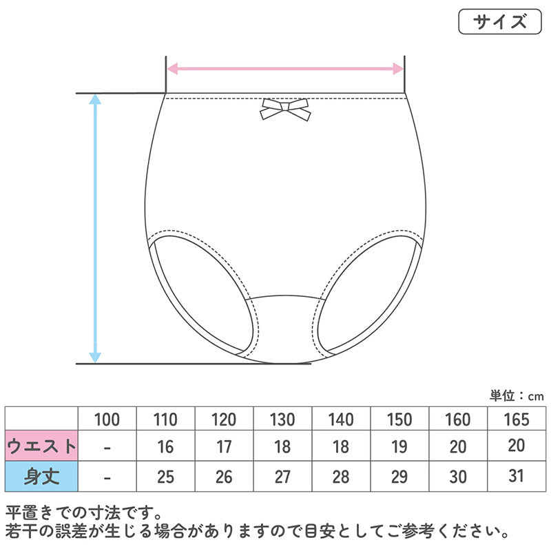 ショーツ キッズ 女の子 パンツ 綿100％ 3枚組 ガールズ 下着 110cm 120cm 130cm 140cn 150cm 160cm 165cm 子供 インナー ジュニア 綿 コットン 柄ショーツ 花柄 チェリー柄 可愛い セット まとめ買い 肌にやさしい ネームタグ付き ゴム取替え 通学 通園 小学生 中学生