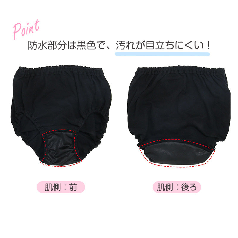 サニタリーショーツ 2枚組 キッズ 女の子 綿100％ ジュニア ショーツ 生理用 下着 子供 インナー ガールズ 140cm 150cm 160cm 165cm コットン 肌にやさしい 無地 ブラック 黒 シンプル ネームタグ付き ゴム取替え 通学 小学生 中学生