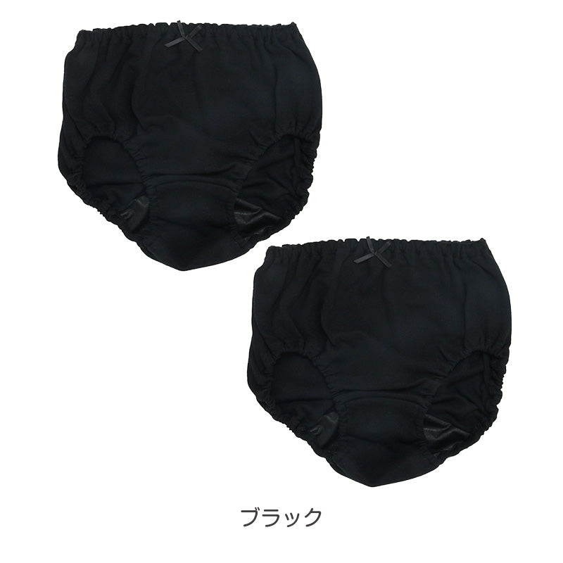 サニタリーショーツ 2枚組 キッズ 女の子 綿100％ ジュニア ショーツ 生理用 下着 子供 インナー ガールズ 140cm 150cm 160cm 165cm コットン 肌にやさしい 無地 ブラック 黒 シンプル ネームタグ付き ゴム取替え 通学 小学生 中学生