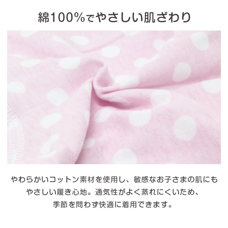 ショーツ キッズ 女の子 パンツ 綿100％ 3枚組 ガールズ 下着 90cm 100cm 110cm 120cm 130cm 子供 インナー ジュニア 綿 コットン 柄ショーツ 可愛い セット まとめ買い 肌にやさしい ネームタグ付き ゴム取替え 通学 通園 小学生 中学生
