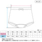 ショーツ キッズ 女の子 パンツ 綿100％ 3枚組 ガールズ 下着 90cm 100cm 110cm 120cm 130cm 子供 インナー ジュニア 綿 コットン 柄ショーツ 可愛い セット まとめ買い 肌にやさしい ネームタグ付き ゴム取替え 通学 通園 小学生 中学生