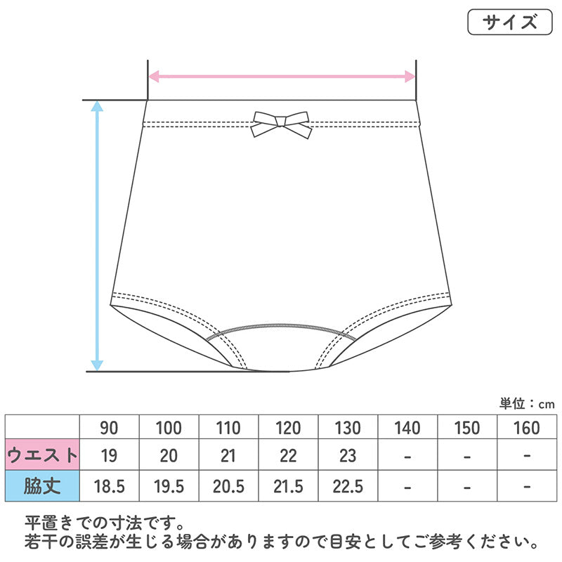 ショーツ キッズ 女の子 パンツ 綿100％ 3枚組 ガールズ 下着 90cm 100cm 110cm 120cm 130cm 子供 インナー ジュニア 綿 コットン 柄ショーツ 可愛い セット まとめ買い 肌にやさしい ネームタグ付き ゴム取替え 通学 通園 小学生 中学生