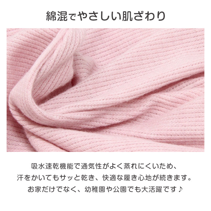 レギンス キッズ 女の子 スパッツ 子供 ボトムス 吸水速乾 裾メロウ 90cm 100cm 110cm 120cm 130cm フリル ガールズ ジュニア 綿混 ストレッチ 伸びる 動きやすい パンツ 無地 おしゃれ かわいい 通園 通学 幼稚園 保育園 デイリー