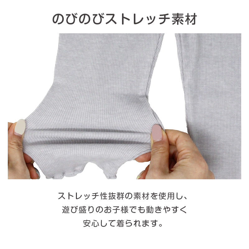 レギンス キッズ 女の子 スパッツ 子供 ボトムス 吸水速乾 裾メロウ 90cm 100cm 110cm 120cm 130cm フリル ガールズ ジュニア 綿混 ストレッチ 伸びる 動きやすい パンツ 無地 おしゃれ かわいい 通園 通学 幼稚園 保育園 デイリー