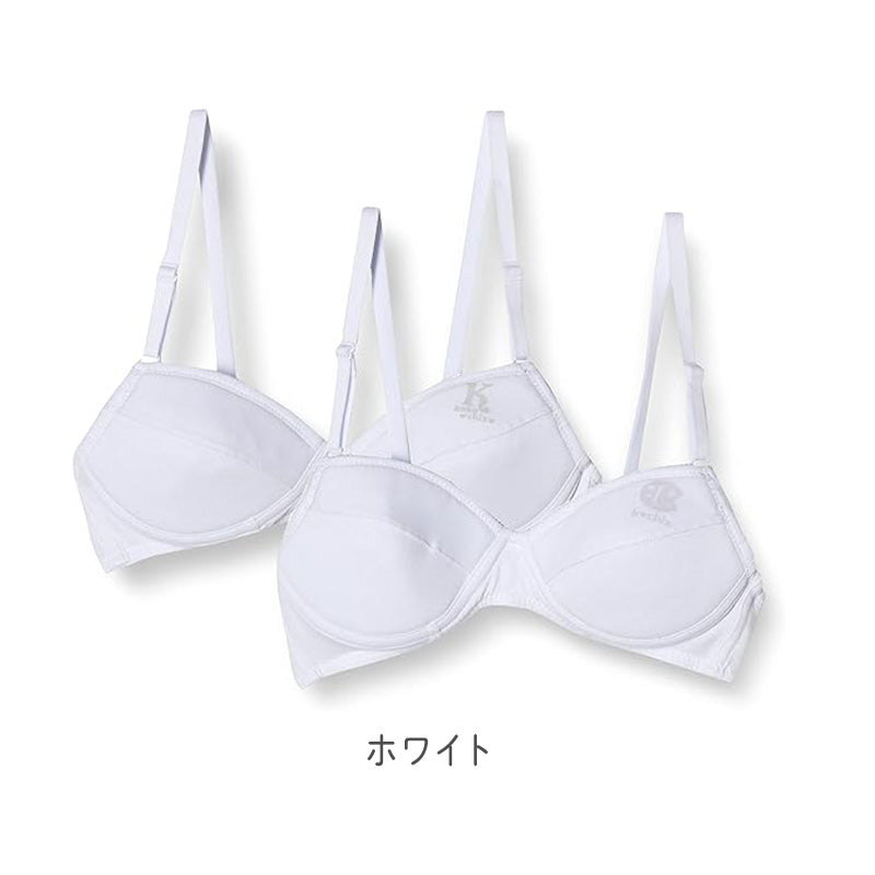 ジュニアブラ ノンワイヤー ブラジャー 女児ブラ 2枚組 150 160 165 吸水速乾 スポーツブラ キッズブラ 白ブラ ファーストブラ アジャスター付き かぶりタイプ ホックなし 通気性 学校 体育 成長期 インナー 初めてブラ 子供ブラ ジュニアインナー