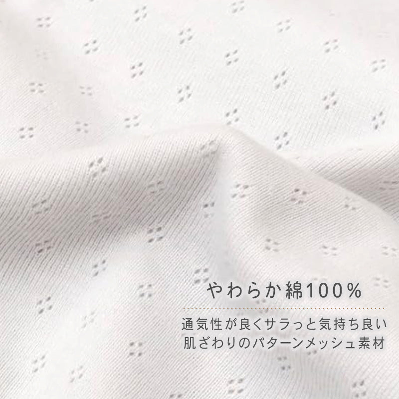 タンクトップ 3枚組 キッズ 女の子 綿100 ジュニアインナー 女児インナー 100 110 120 130 140 150 160 子供 肌着 メッシュタンクトップ パターンメッシュ 通気性 インナー シャツ ノースリーブ 白 セット 学校 通学 ガールズインナー キッズ肌着