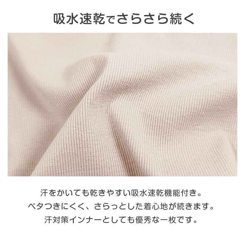 タンクトップ キッズ 女の子 インナー 吸水速乾 子供 下着 110cm 120cm 130cm 140cm ジュニア ガールズ 綿混 ストレッチ ノースリーブ 肌着 インナーシャツ 透けにくい さらさら 快適 夏インナー 無地 おしゃれ デイリー 通学