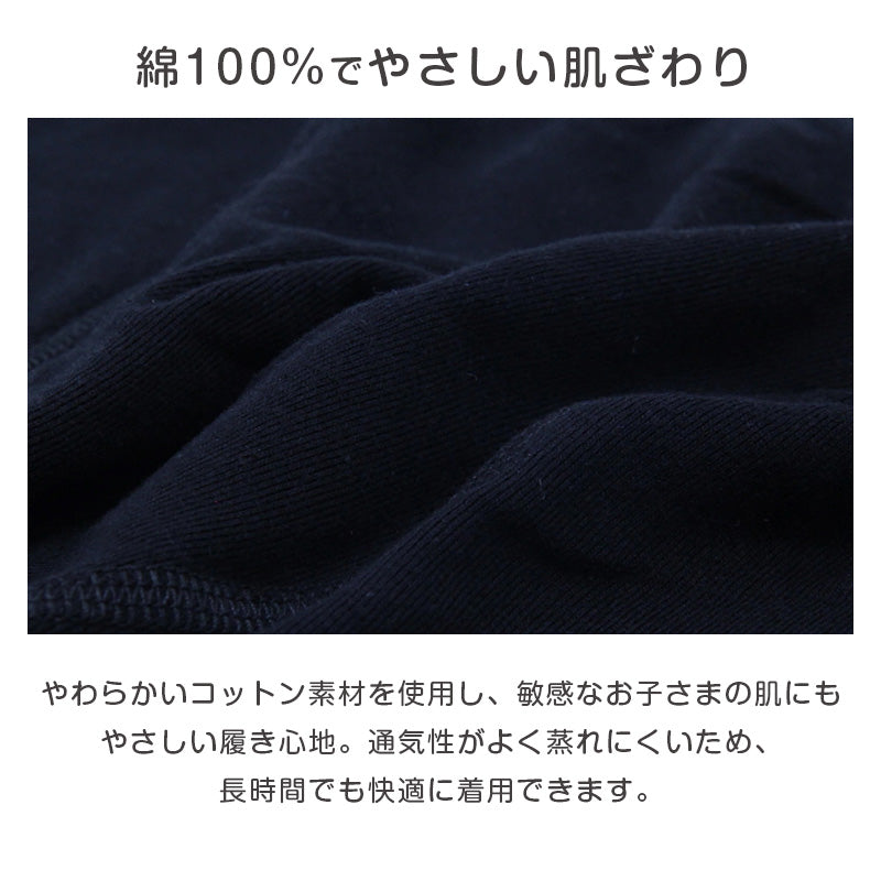 ブリーフ キッズ 男の子 パンツ 綿100％ 3枚組 下着 子供 インナー 120cm 130cm 140cm 150cm 160cm ジュニア 前開き コットン 無地 ブラック セット まとめ買い 肌にやさしい ストレッチ 快適 シンプル 通学 小学生 中学生