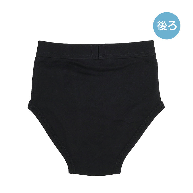 ブリーフ キッズ 男の子 パンツ 綿100％ 3枚組 下着 子供 インナー 120cm 130cm 140cm 150cm 160cm ジュニア 前開き コットン 無地 ブラック セット まとめ買い 肌にやさしい ストレッチ 快適 シンプル 通学 小学生 中学生