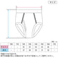 ブリーフ キッズ 男の子 パンツ 綿100％ 3枚組 下着 子供 インナー 120cm 130cm 140cm 150cm 160cm ジュニア 前開き コットン 無地 ブラック セット まとめ買い 肌にやさしい ストレッチ 快適 シンプル 通学 小学生 中学生